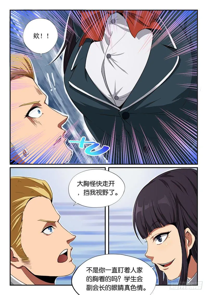 第13章 第7页