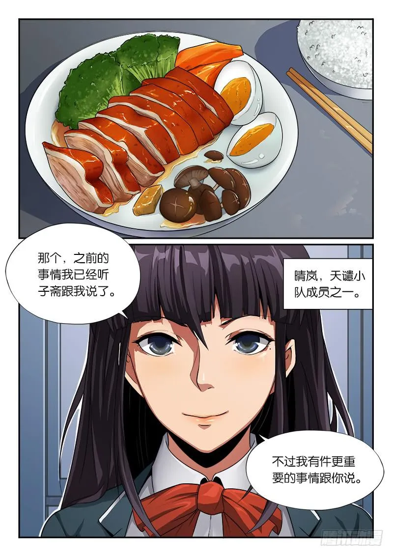 第13章 第9页