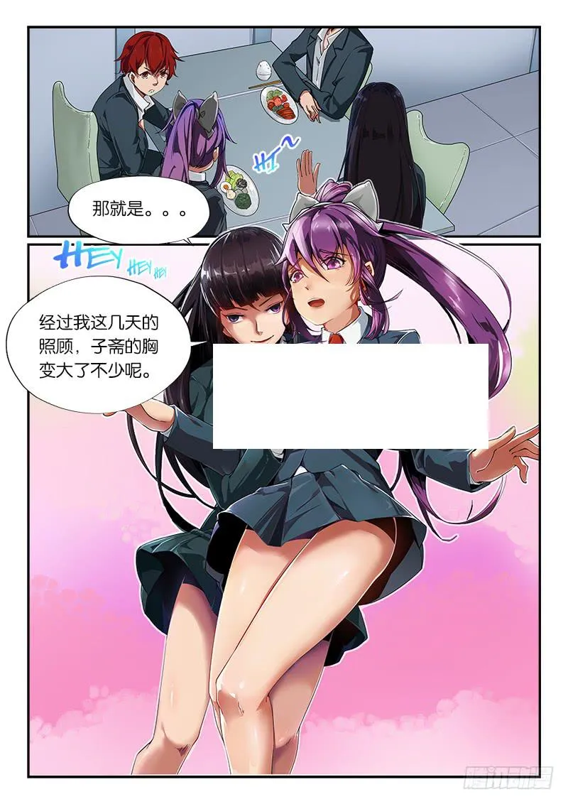 第13章 第10页