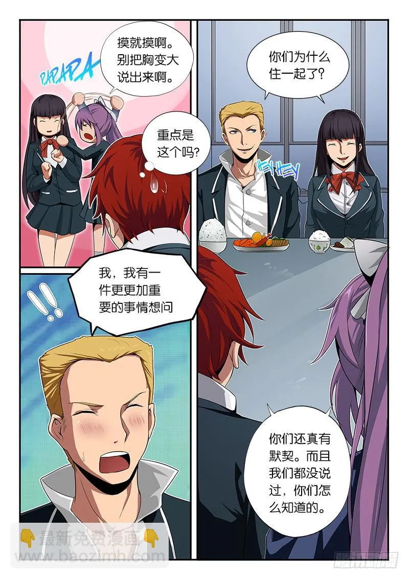 第13章 第11页