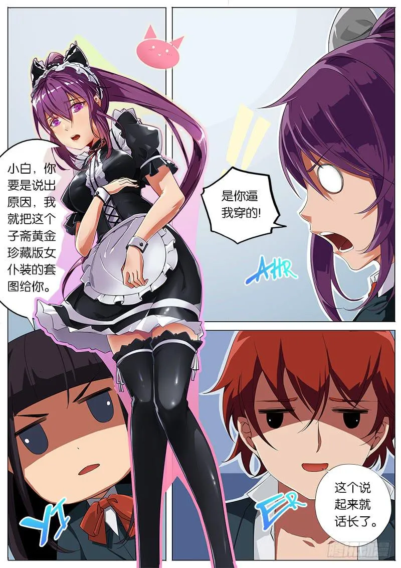第13章 第12页