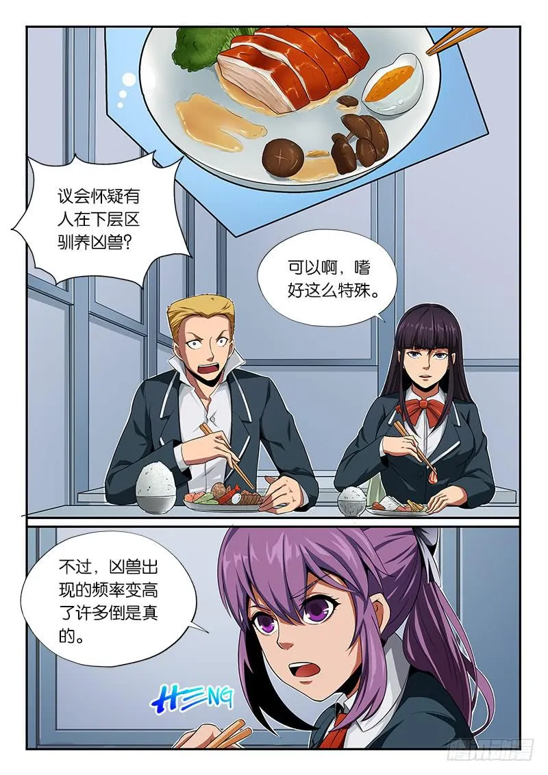 第13章 第13页