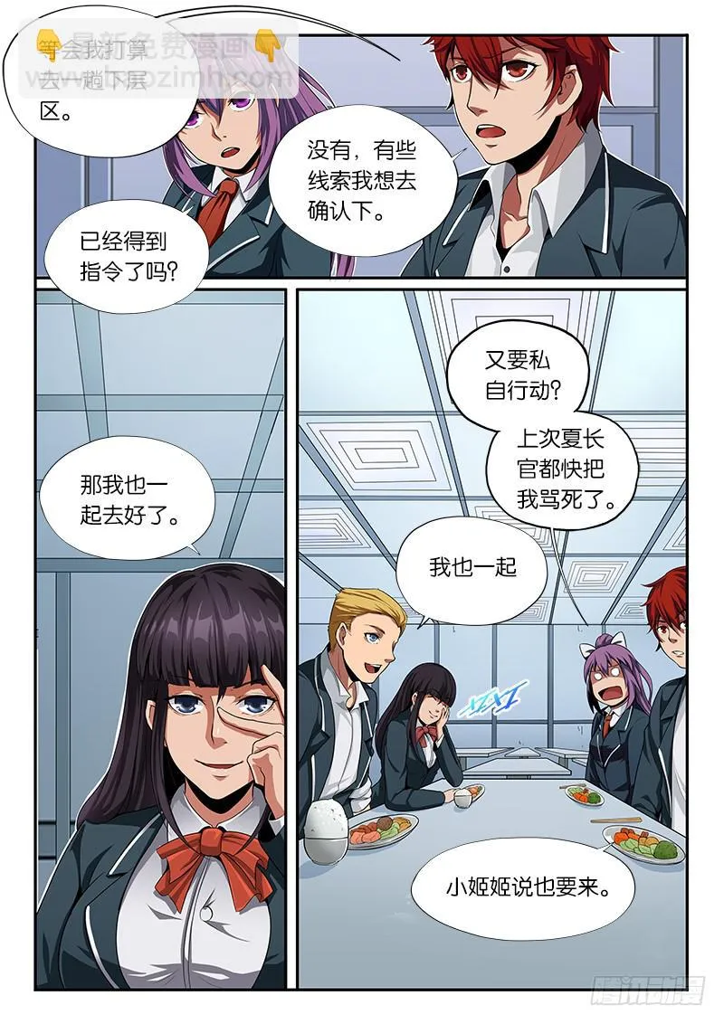 第13章 第14页