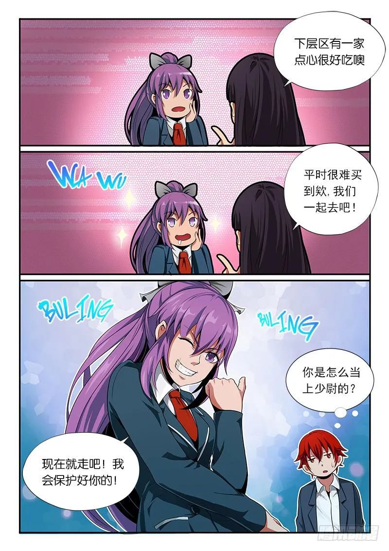 第13章 第15页