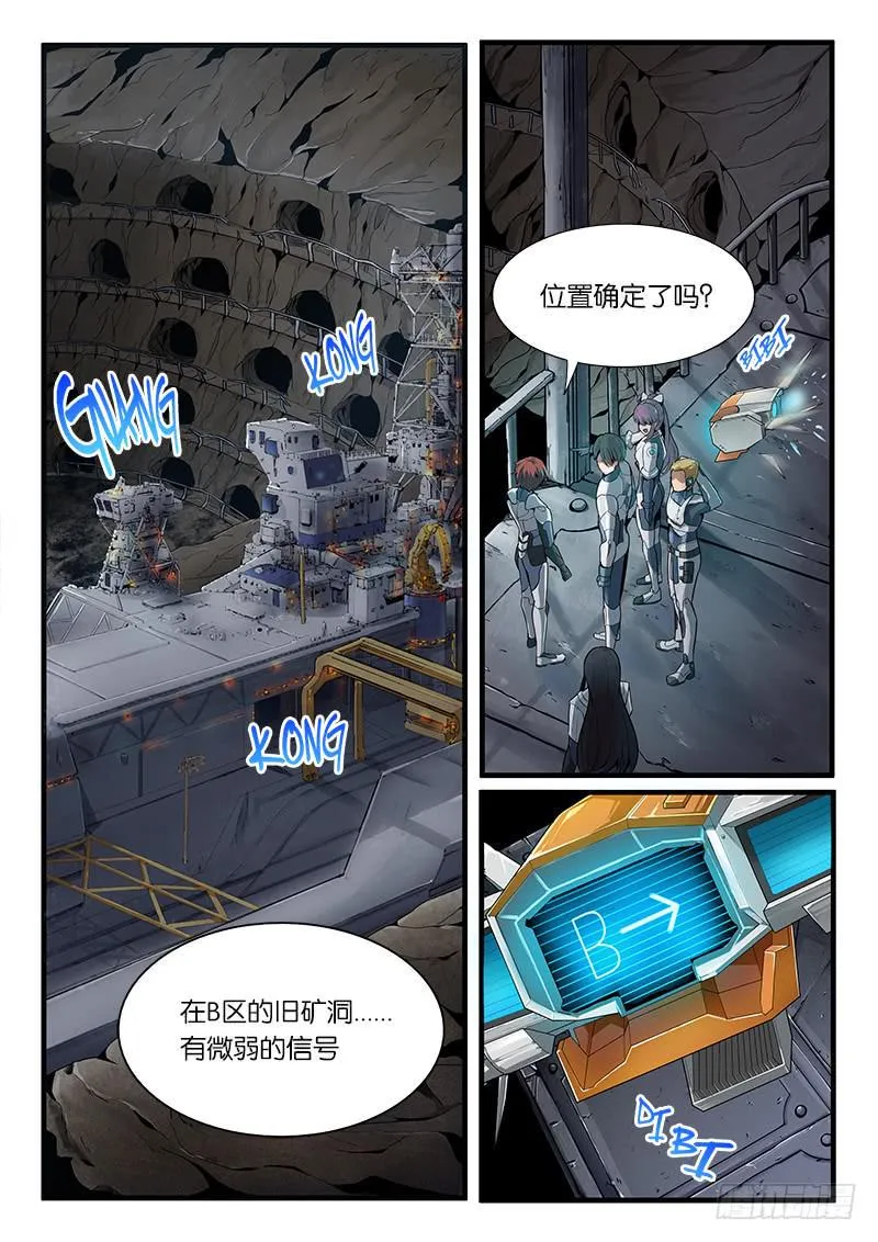 第14章 第1页