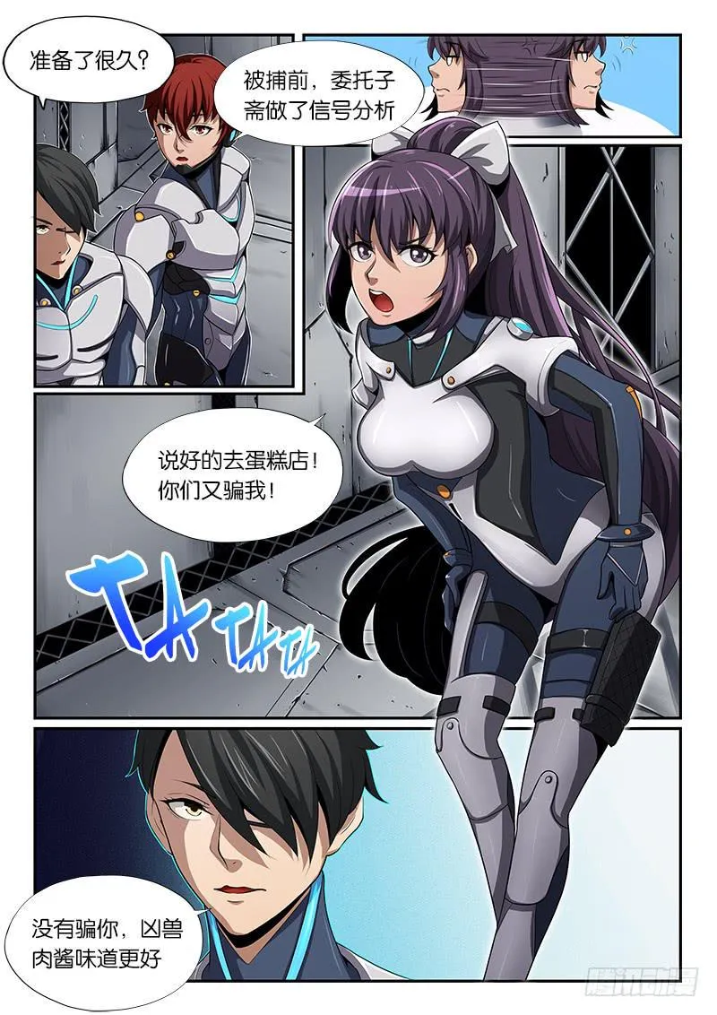 第14章 第2页