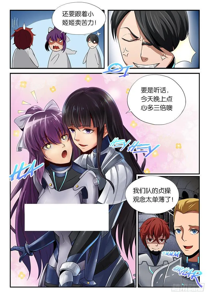 第14章 第3页