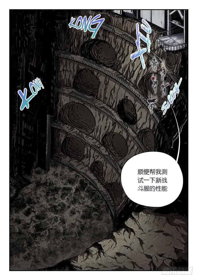 第14章 第4页