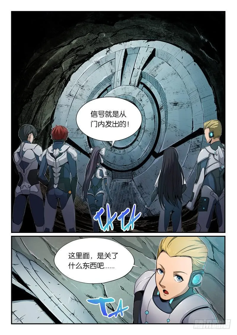 第14章 第5页