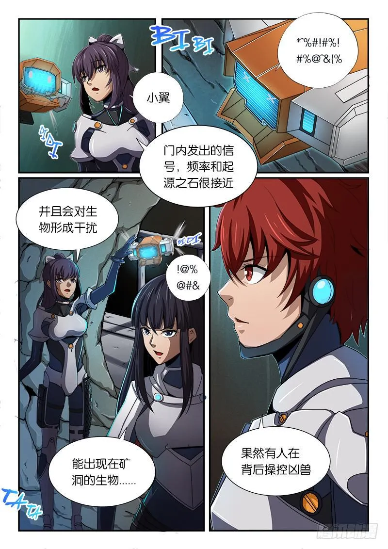第14章 第6页