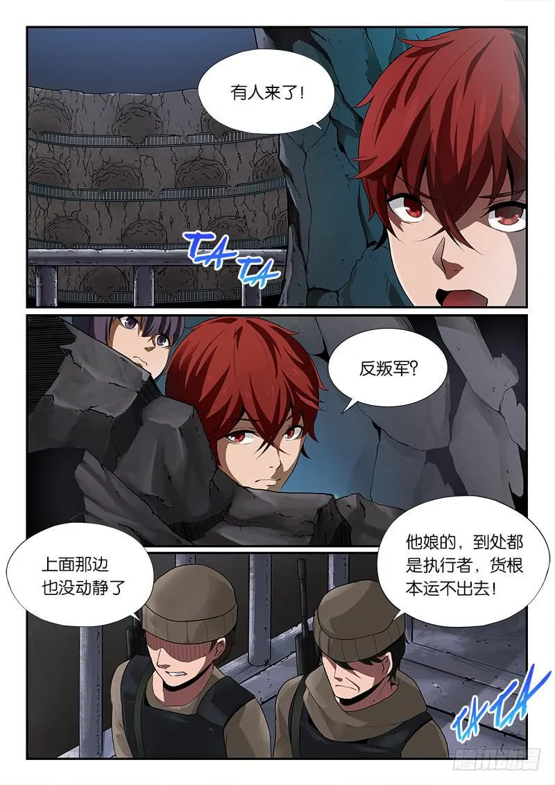 第14章 第8页
