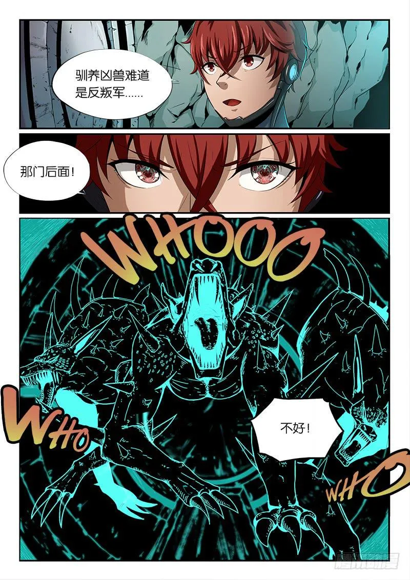 第14章 第9页