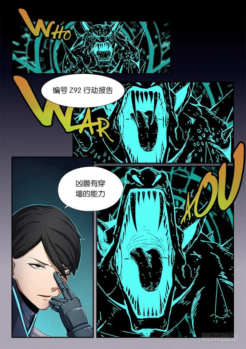 第14章 第10页