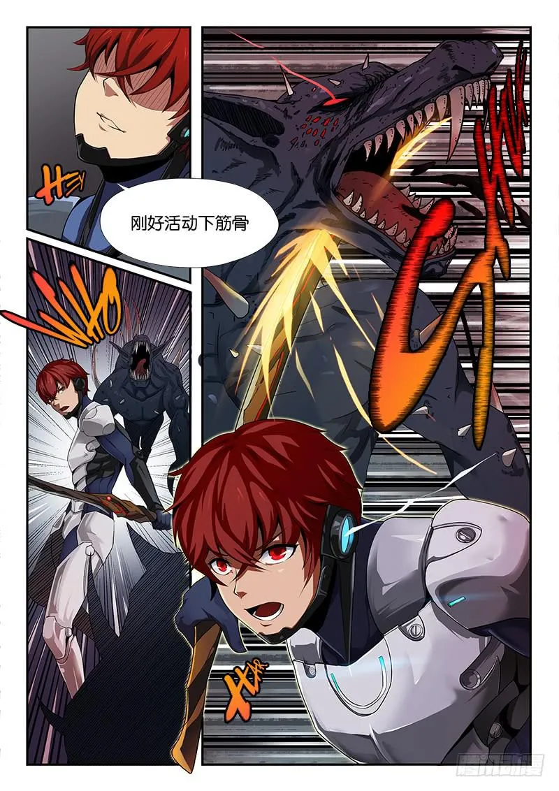 第15章 第4页