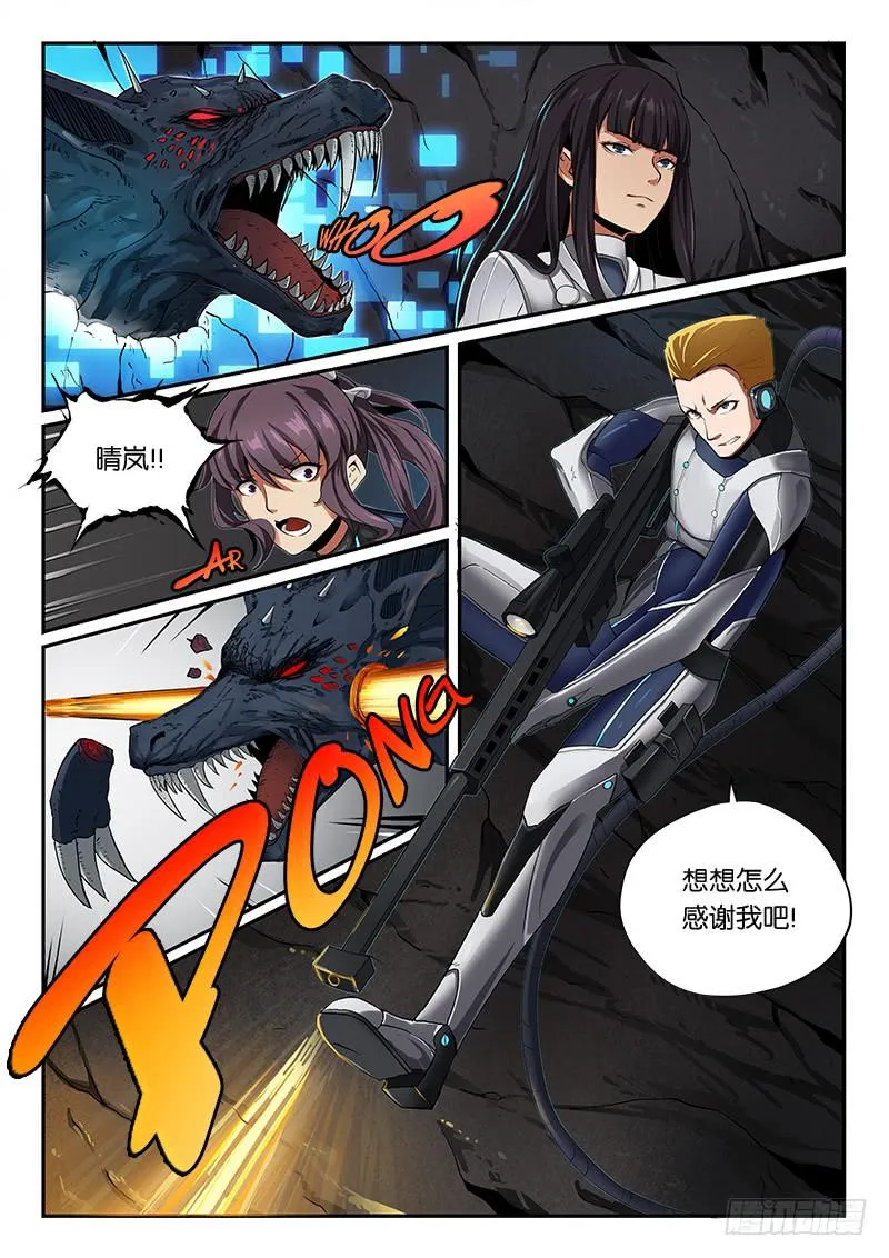 第15章 第6页