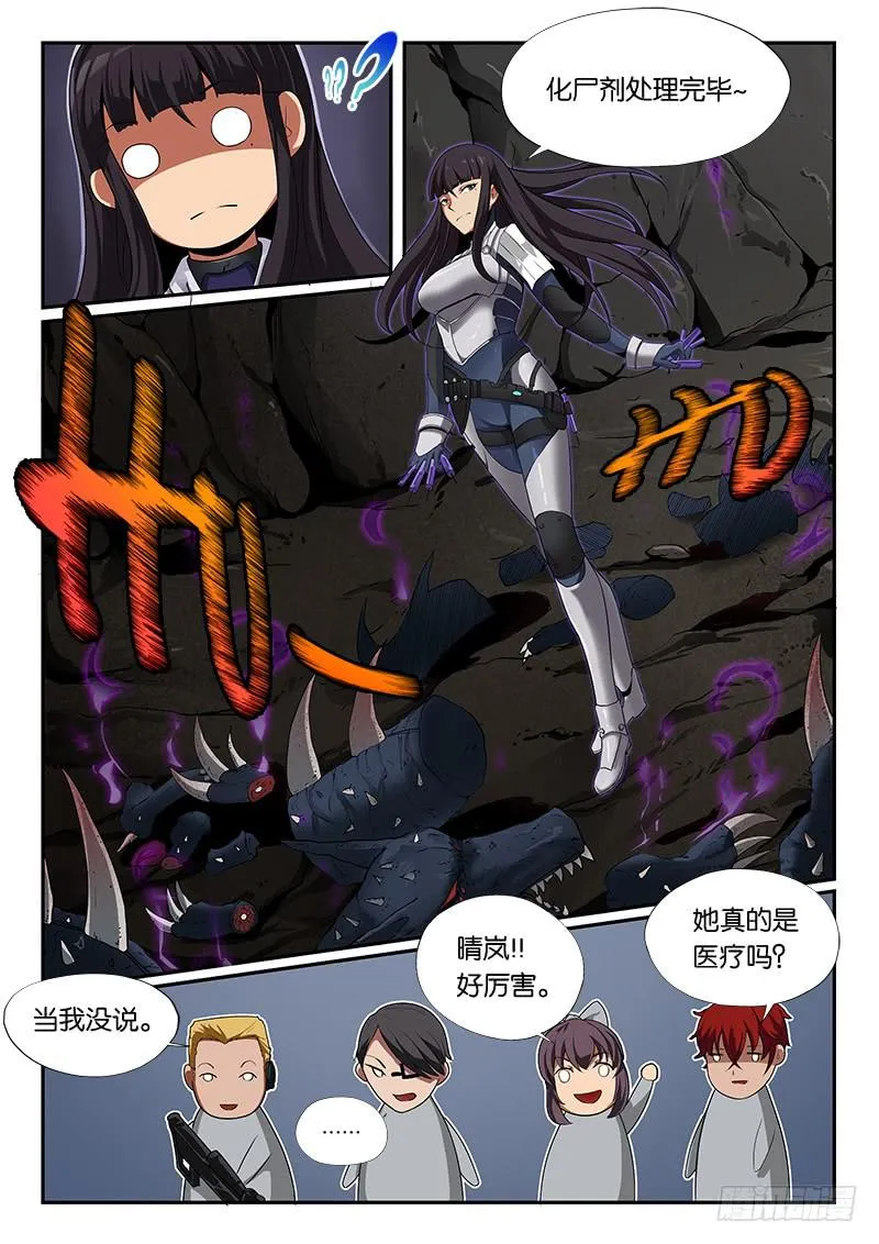 第15章 第7页