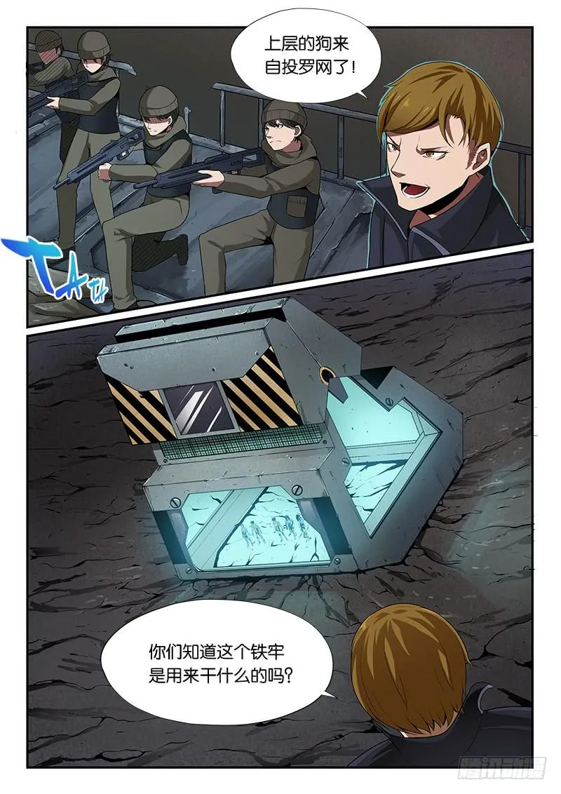 第15章 第9页