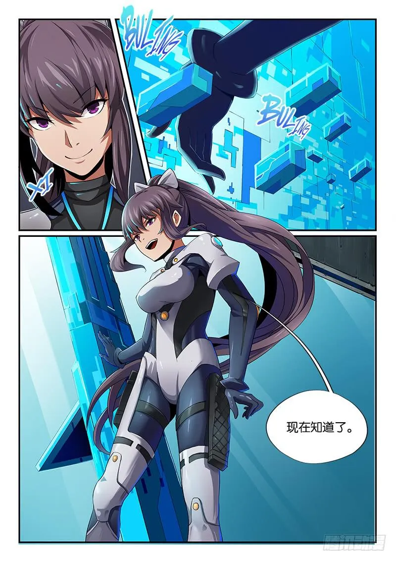 第15章 第10页