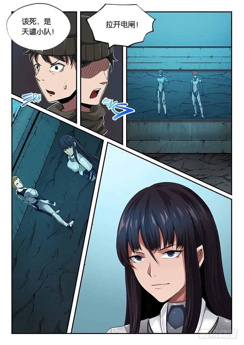 第15章 第11页