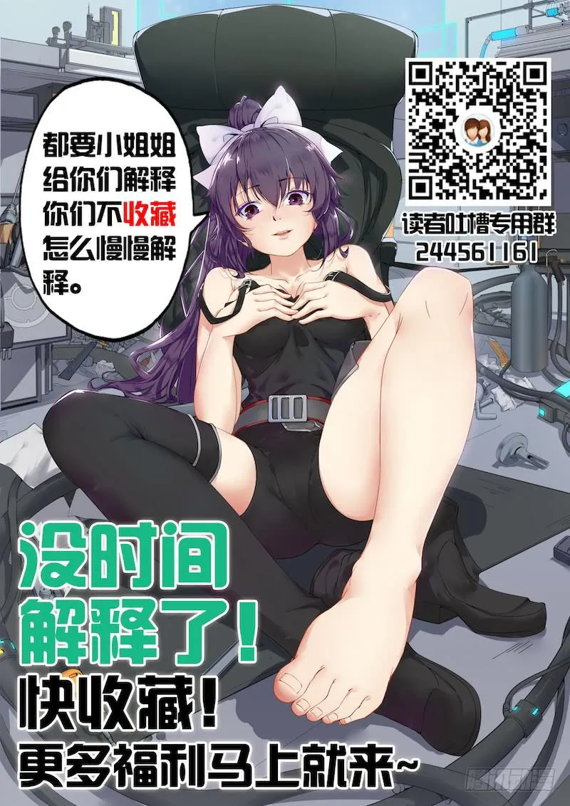 第15章 第14页