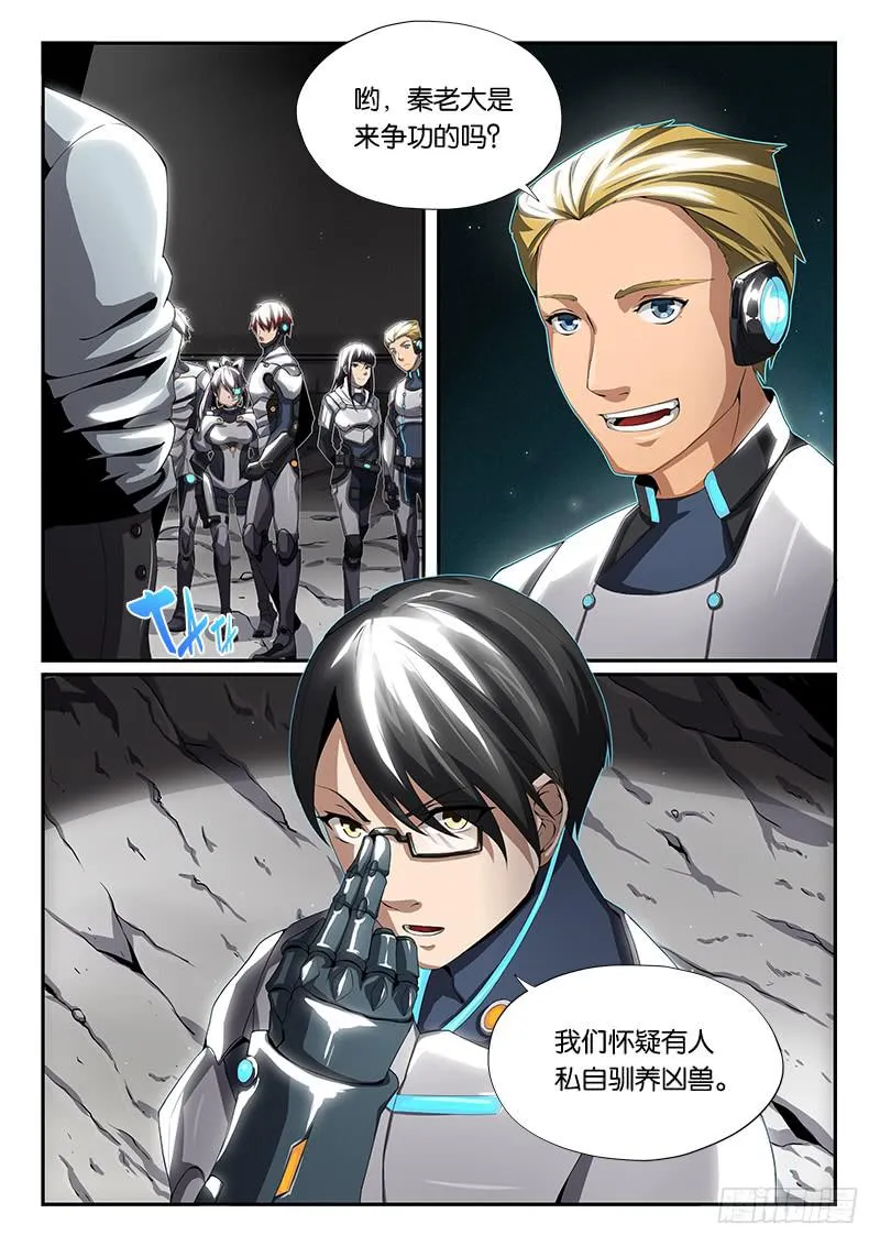 第16章 第2页