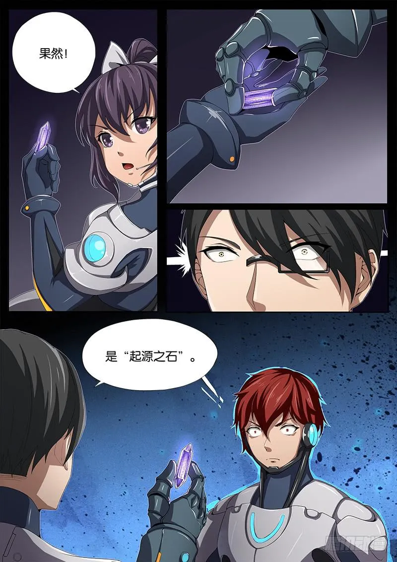 第16章 第6页
