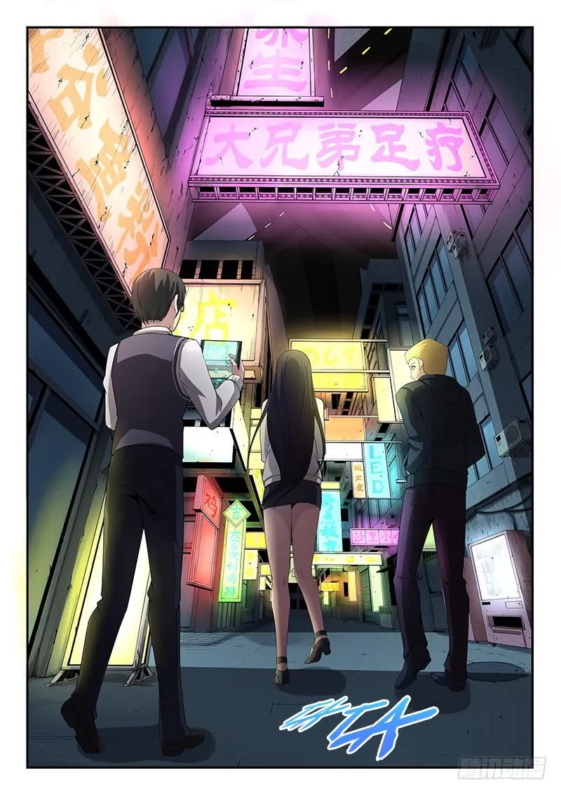 第16章 第7页