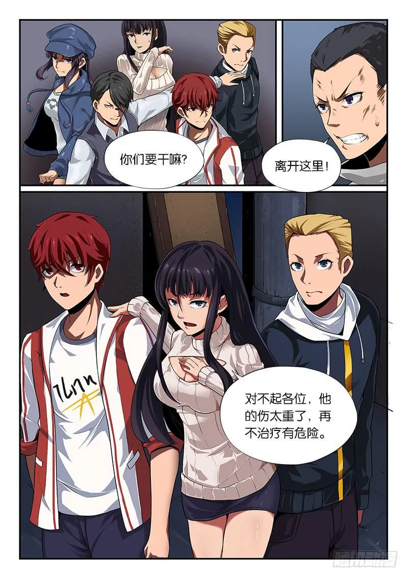 第18章 第2页