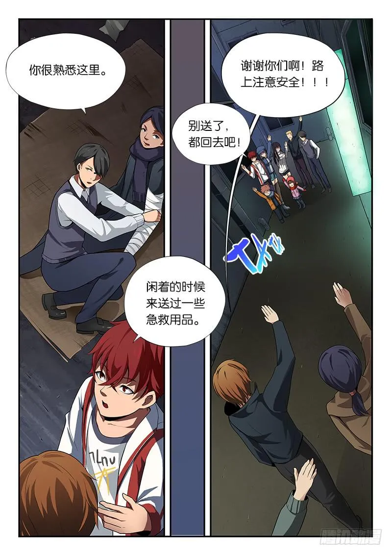 第18章 第7页