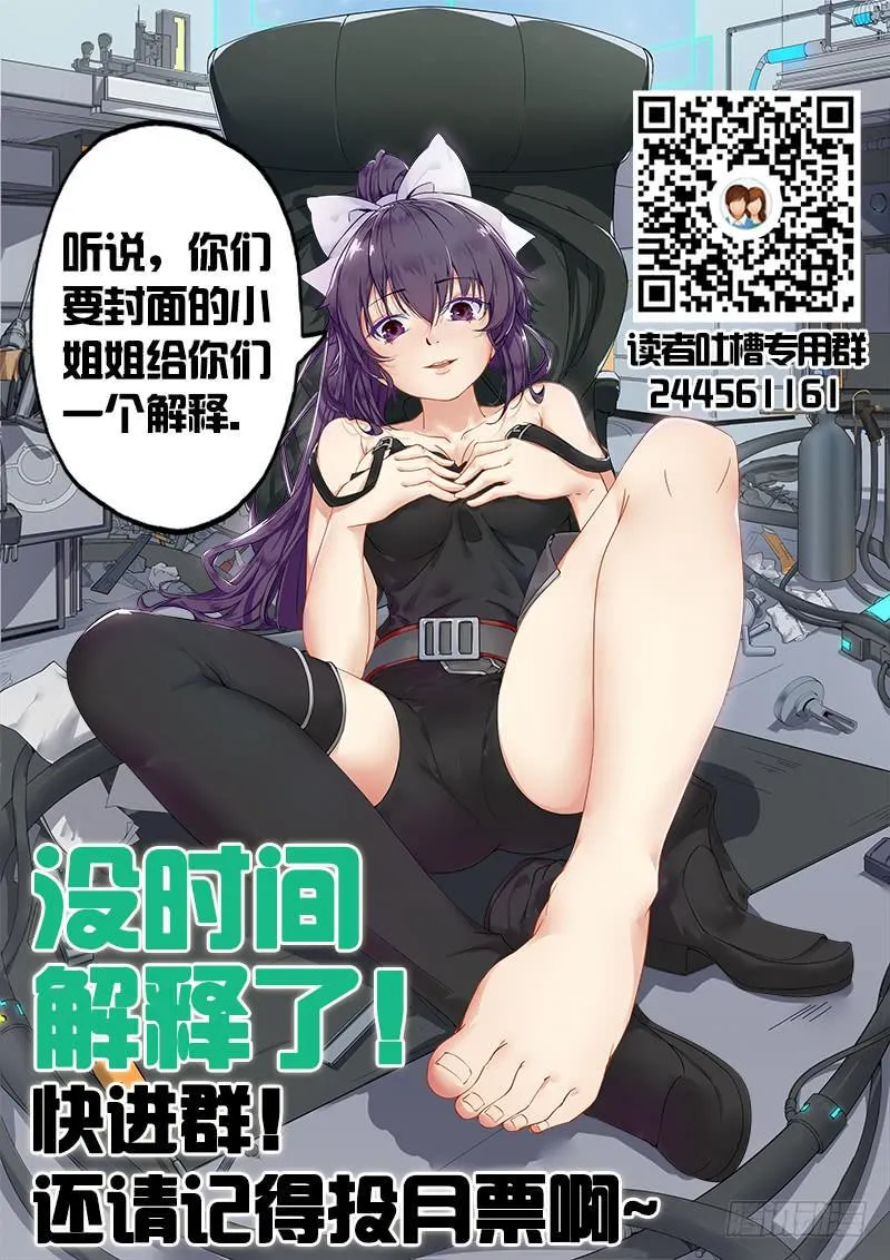 第18章 第13页