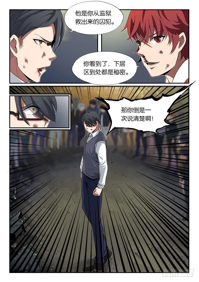 第19章 第9页