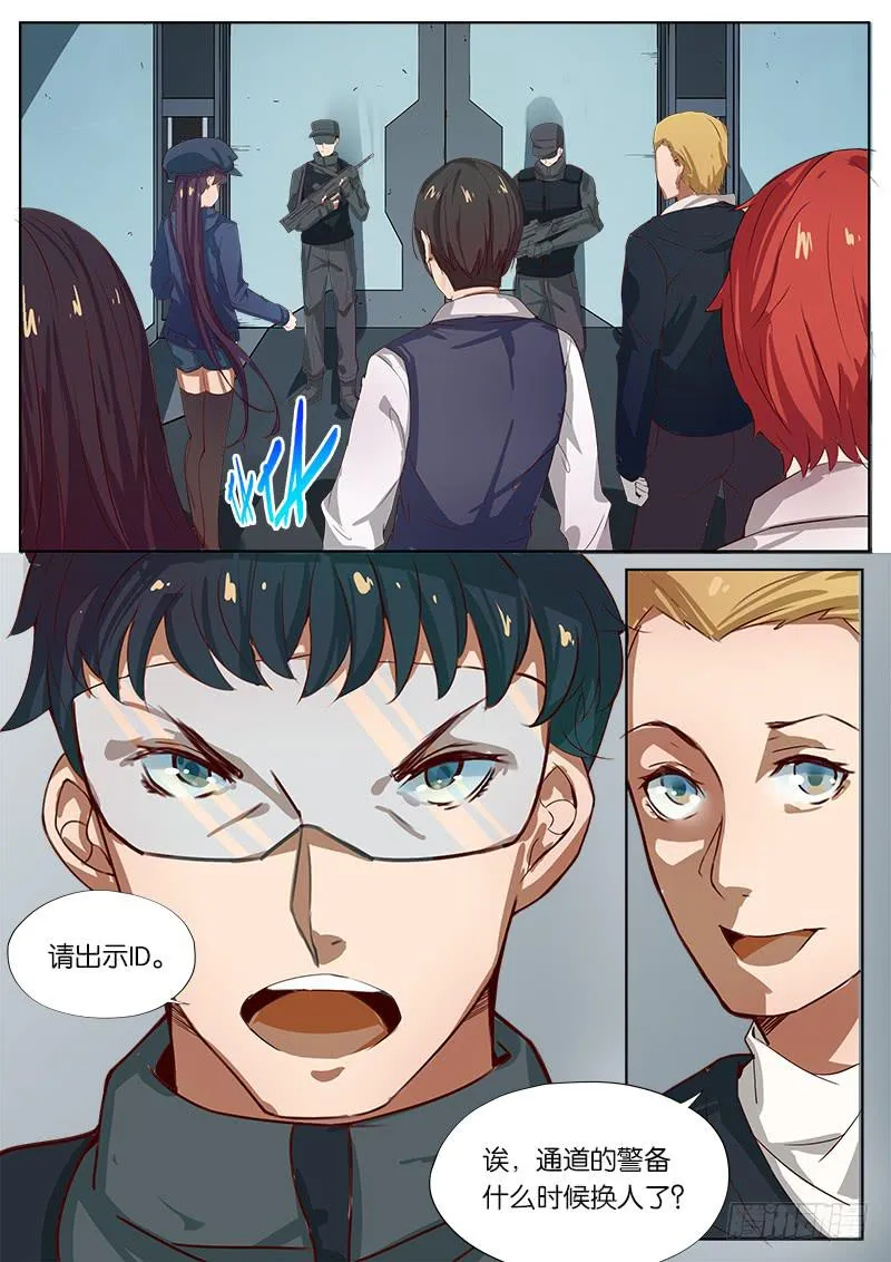 第20章 第1页