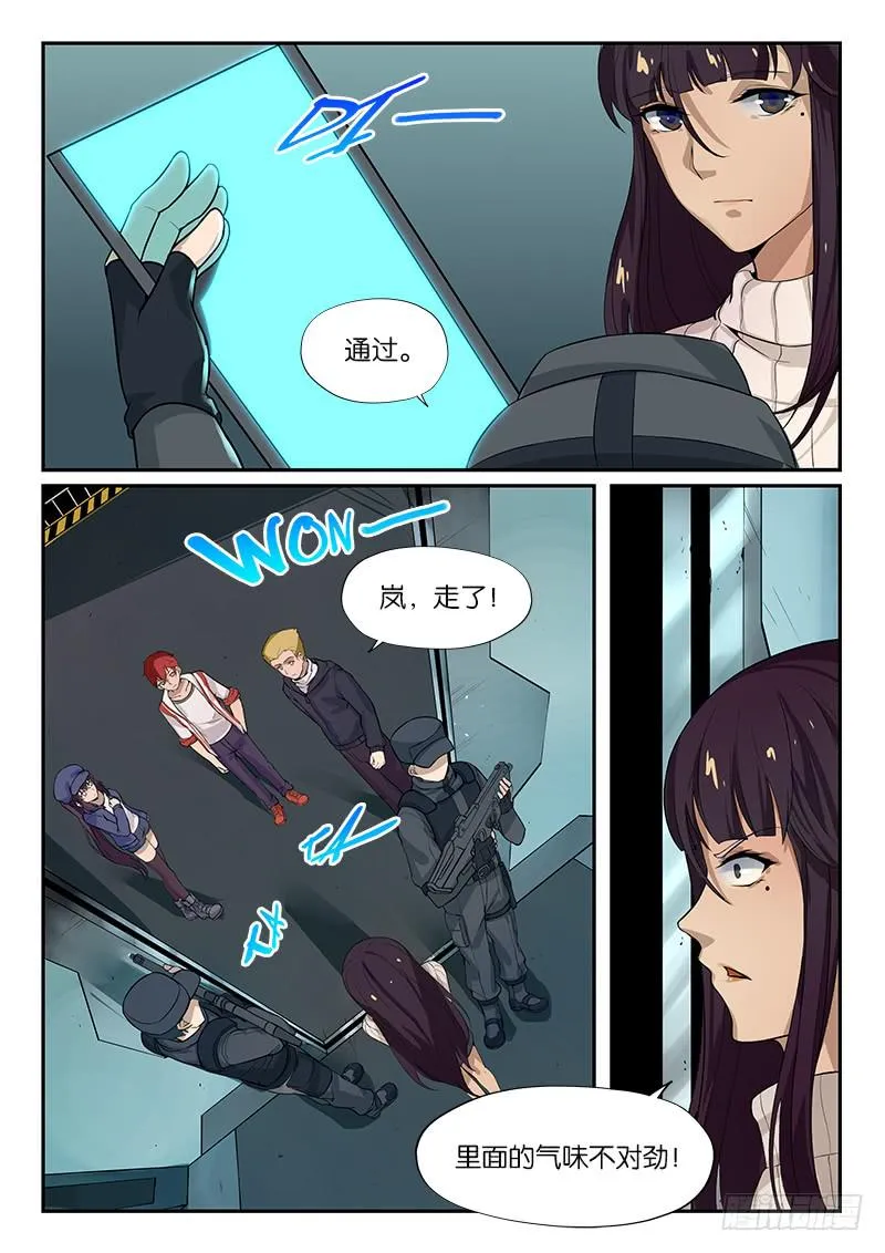 第20章 第2页