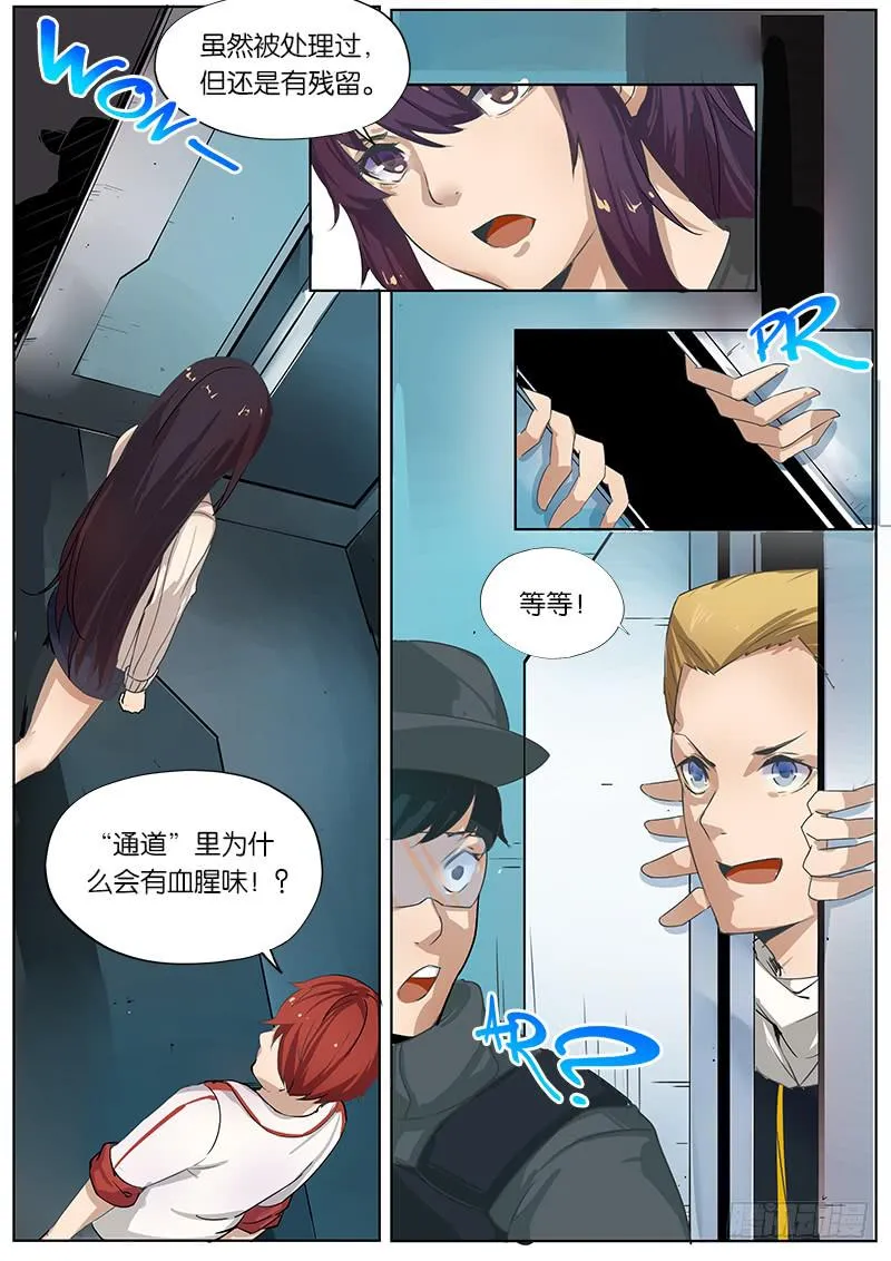 第20章 第3页