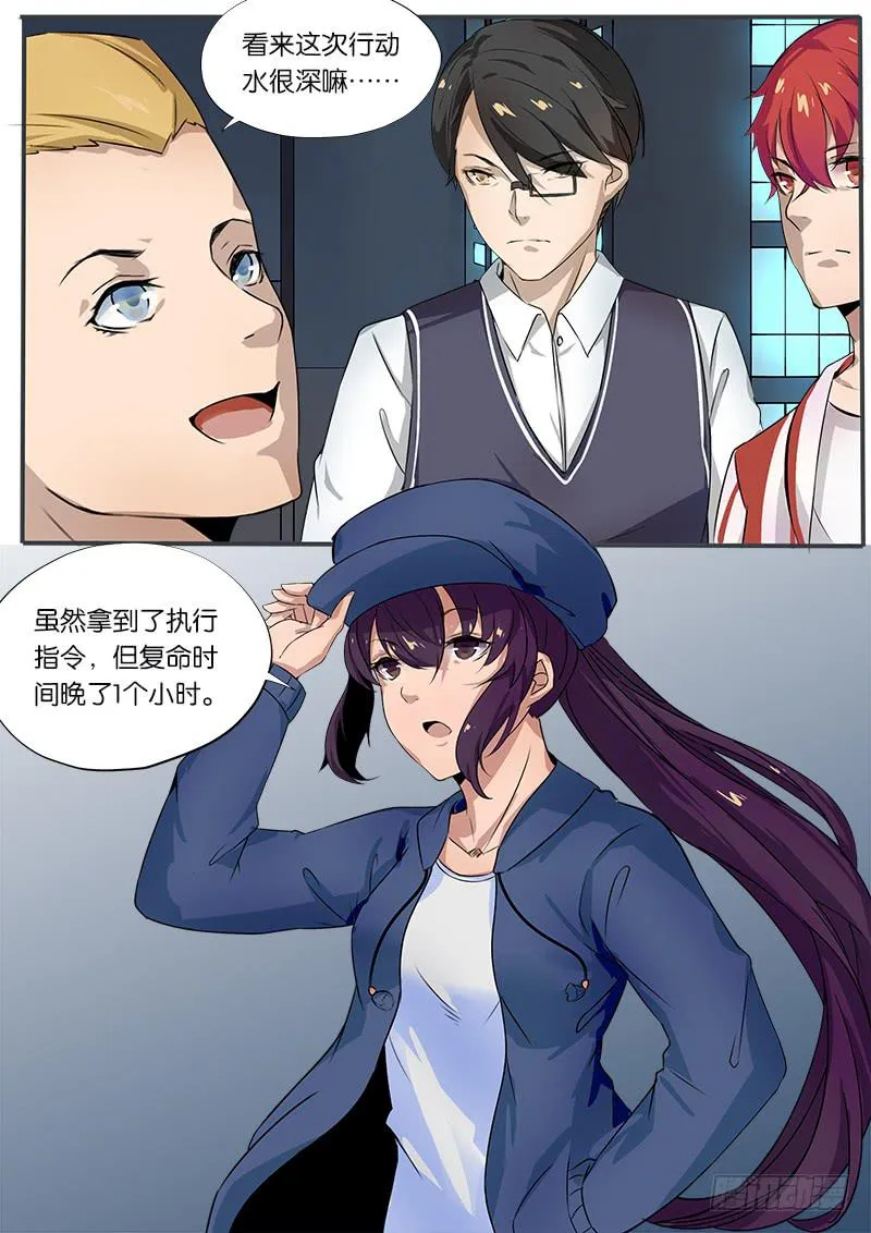 第20章 第6页
