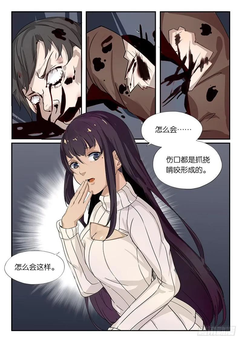 第20章 第10页