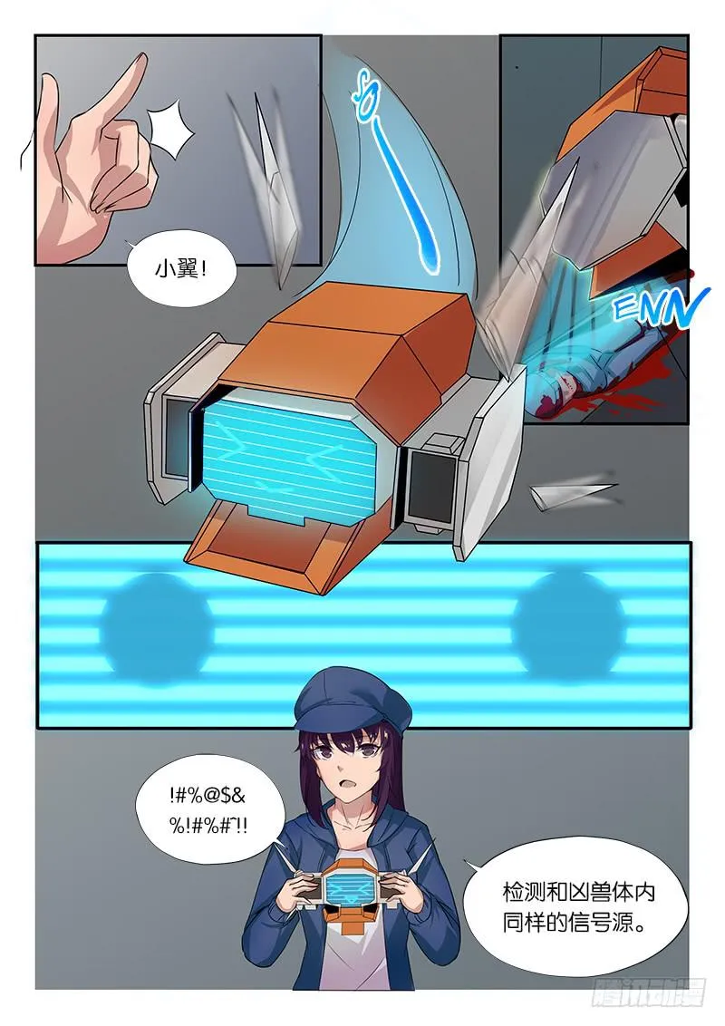 第20章 第11页