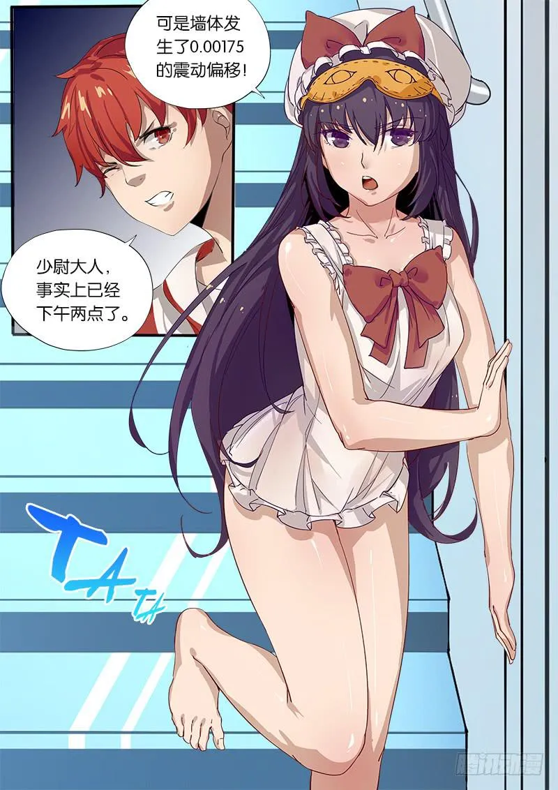 第21章 第3页