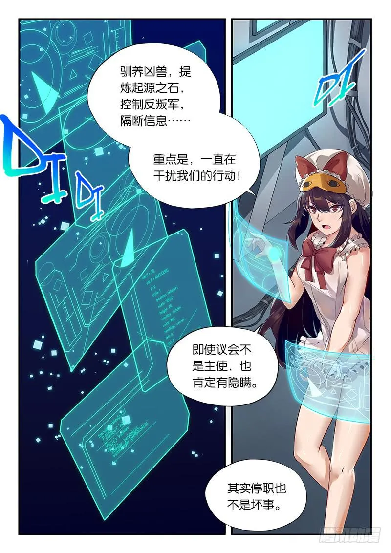 第21章 第11页