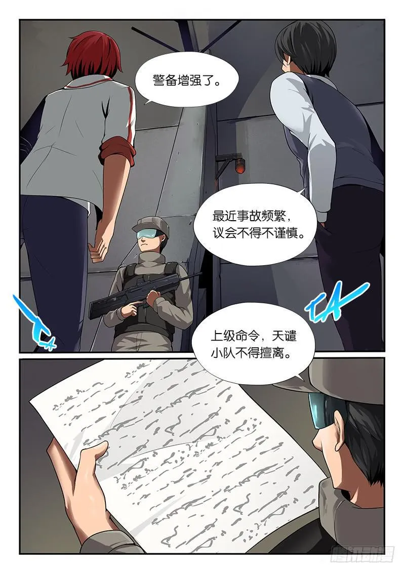 第22章 第1页