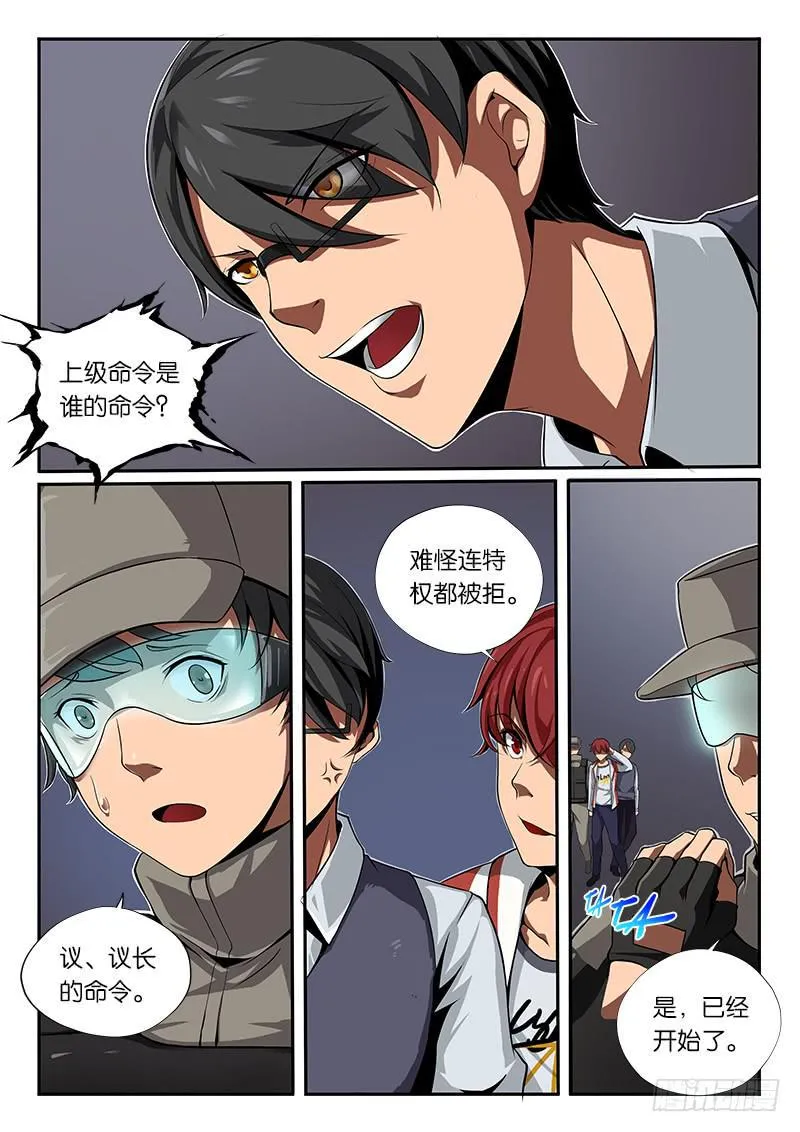 第22章 第2页