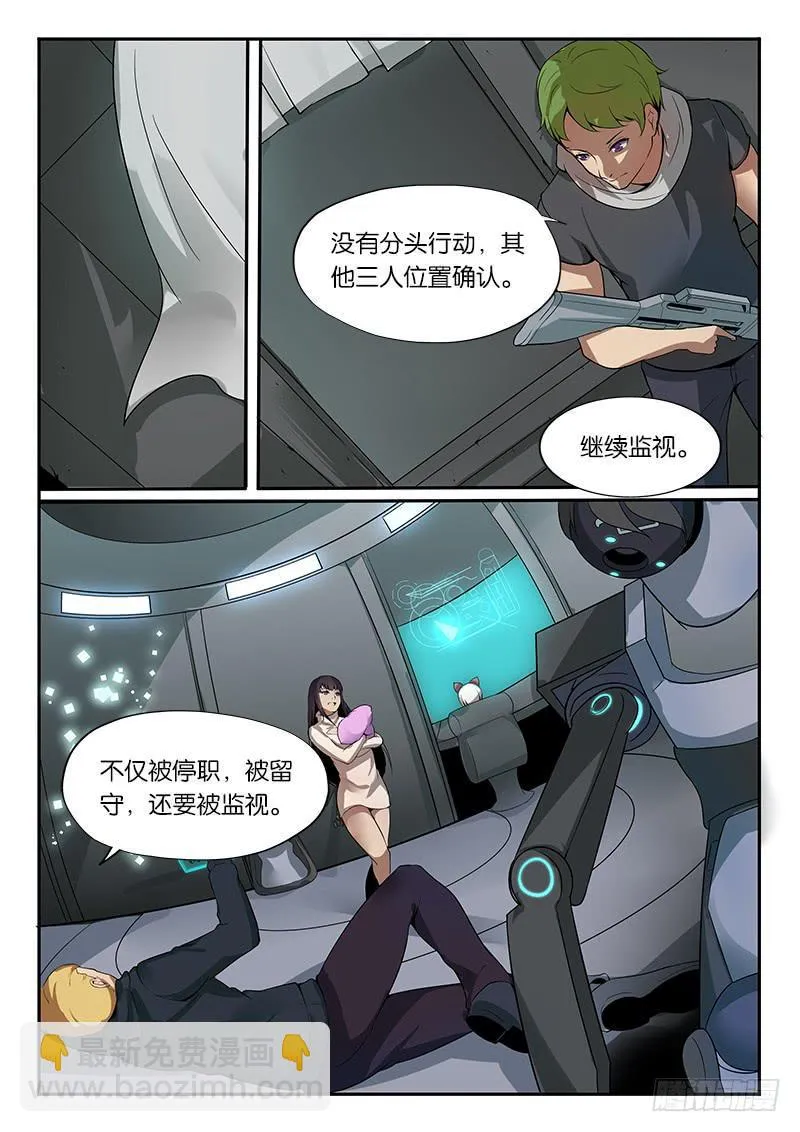 第22章 第4页