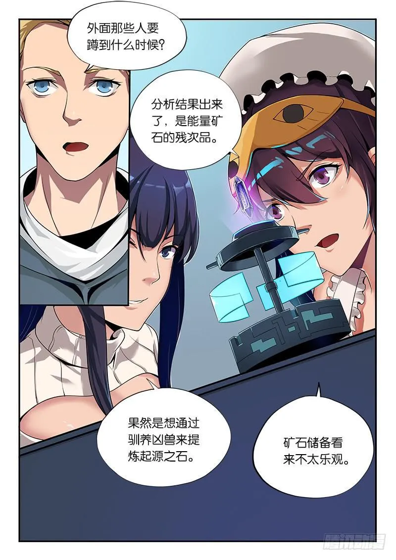 第22章 第5页
