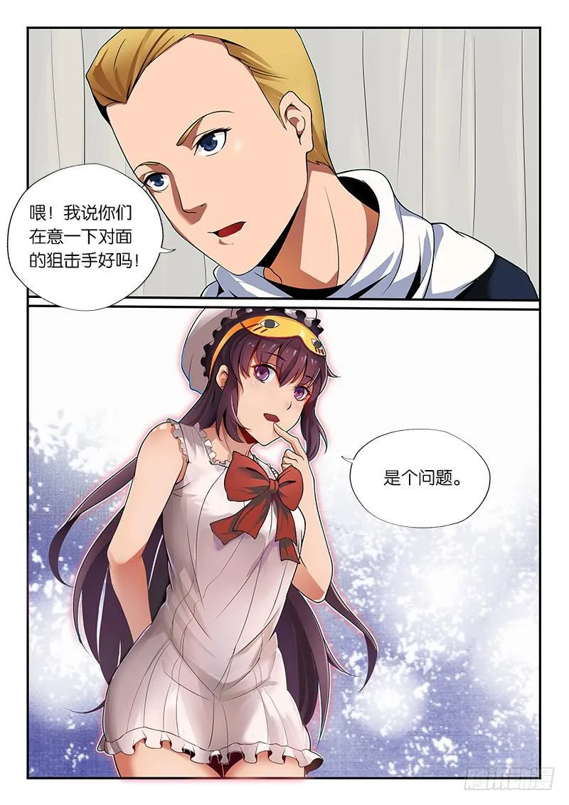第22章 第6页