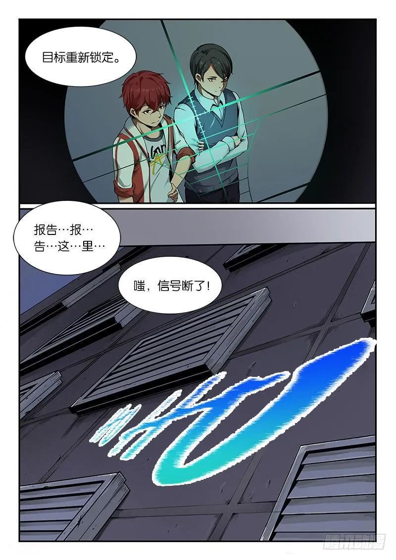 第22章 第8页