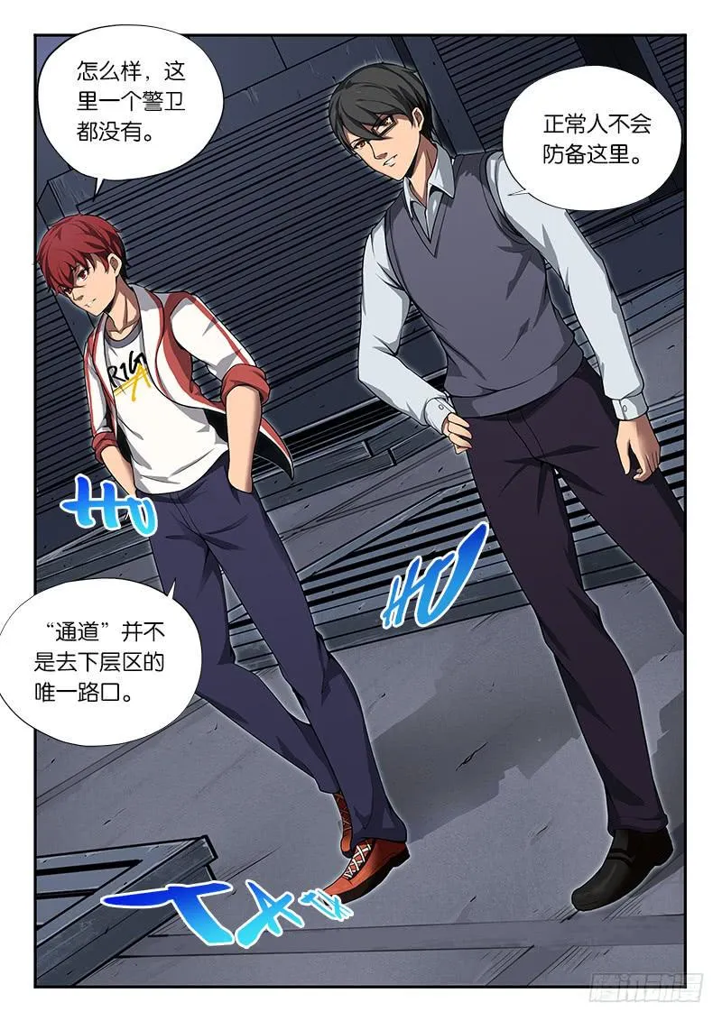 第22章 第9页
