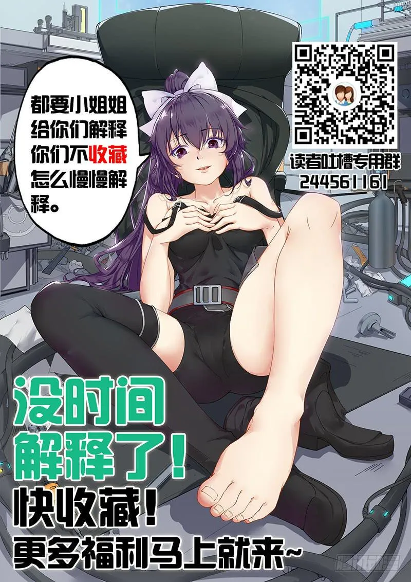 第22章 第13页