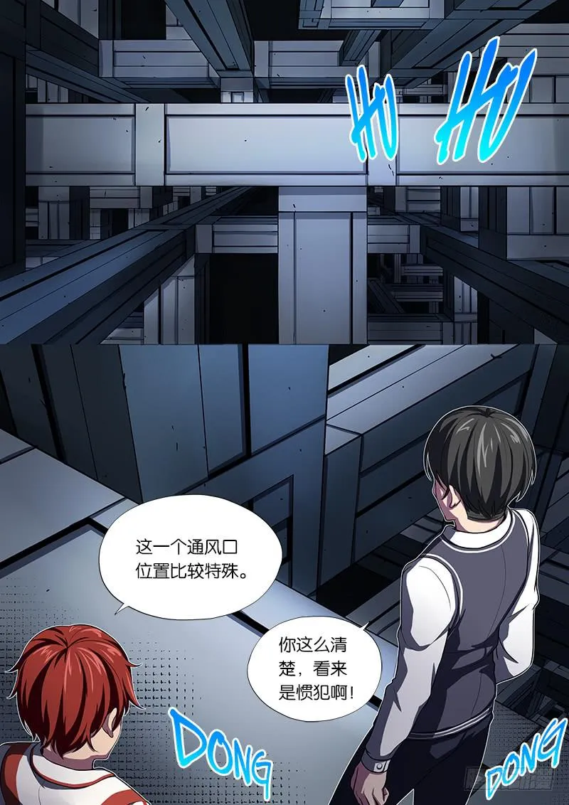 第23章 第1页