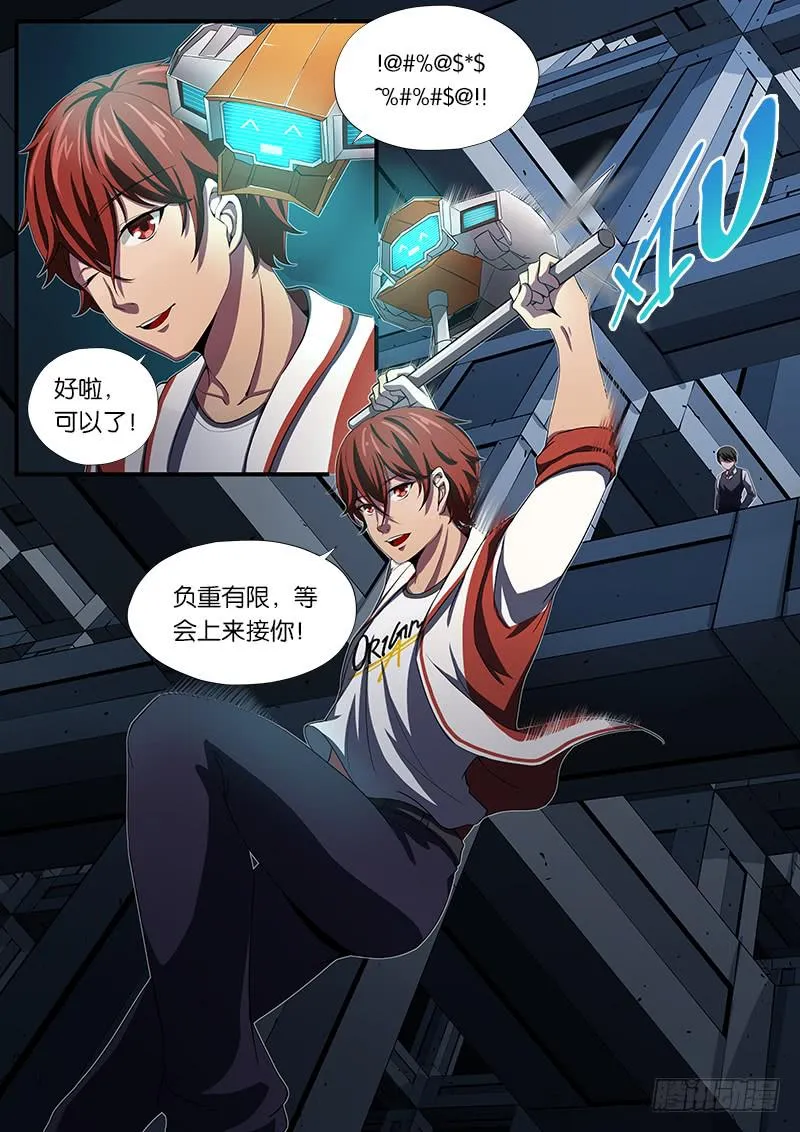 第23章 第3页
