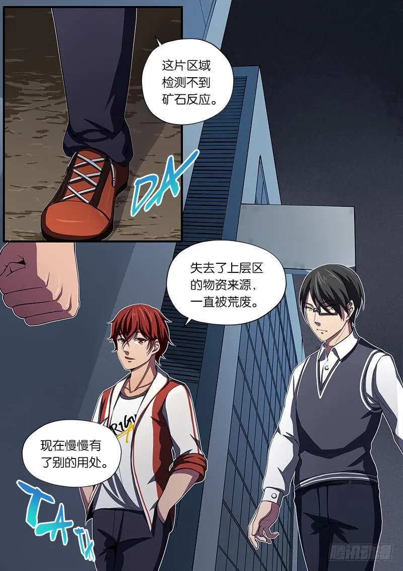 第23章 第9页
